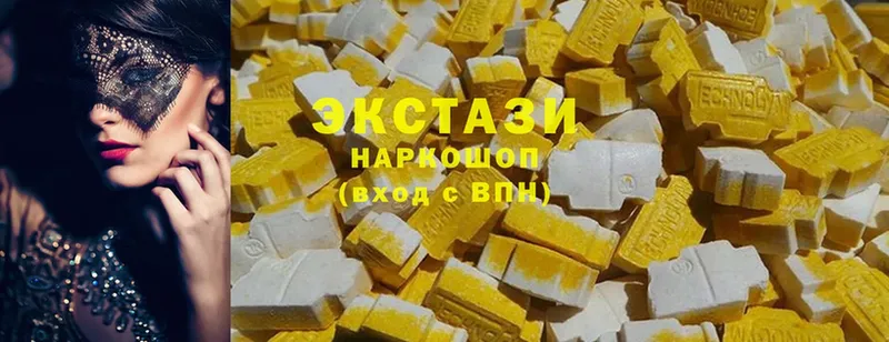 Экстази 300 mg  дарнет шоп  Канск 